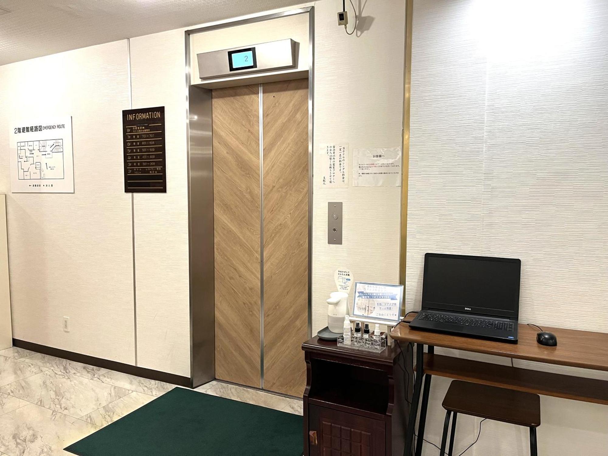 Hotel Tokeidai Sapporo Eksteriør bilde